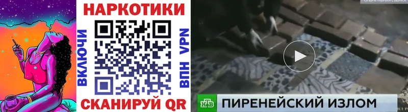 Бутират Нефтегорск