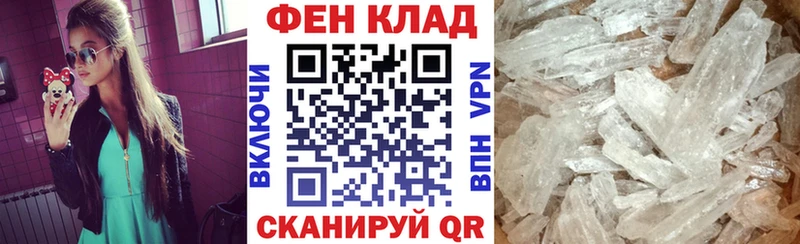 сайты даркнета как зайти Нефтегорск АМФЕТАМИН Розовый