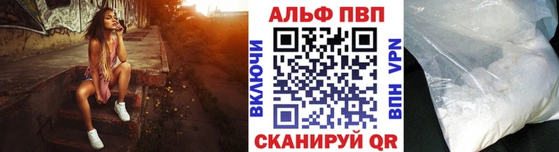 Alpha-PVP VHQ Нефтегорск