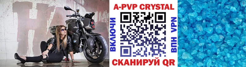 A-PVP VHQ  как найти наркотики  omg онион  Нефтегорск 