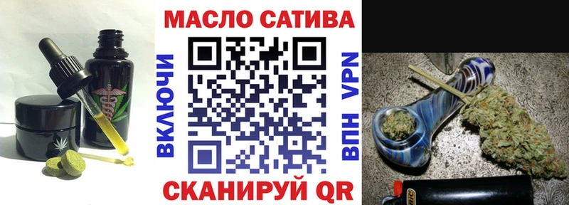 Еда ТГК марихуана  Нефтегорск 