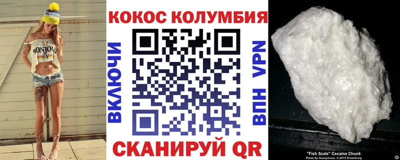 КОКАИН 97% Нефтегорск