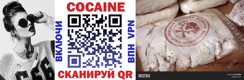 купить наркоту Нефтегорск COCAIN FishScale