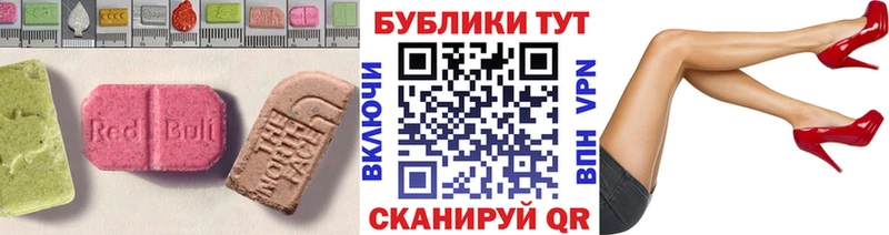 ссылка на мегу как войти  Нефтегорск  Ecstasy диски 