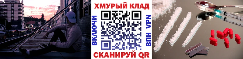 ГЕРОИН хмурый Нефтегорск