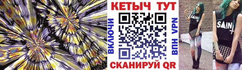 Кетамин ketamine  Нефтегорск 