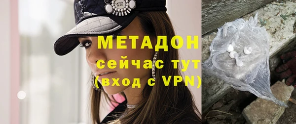 соль ск Абинск