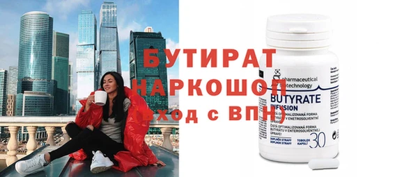 меф Абаза