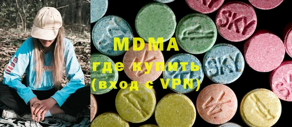 меф Абаза