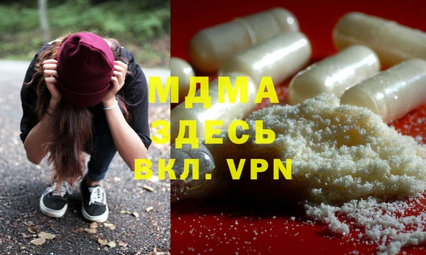 прущий лед Абдулино