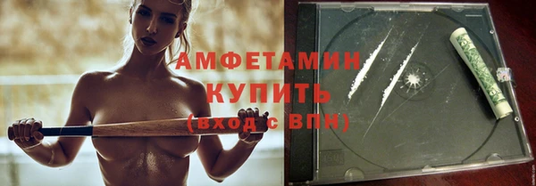 соль ск Абинск