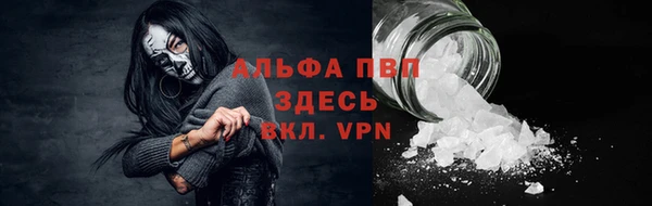 меф Абаза