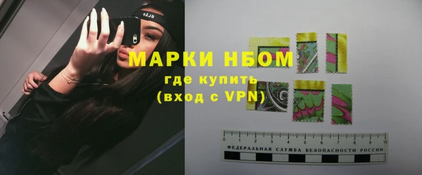 соль ск Абинск