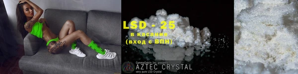 соль ск Абинск