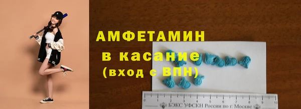 соль ск Абинск