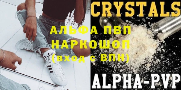 меф Абаза