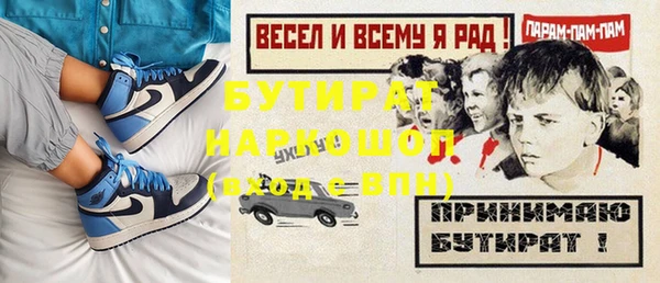 меф Абаза