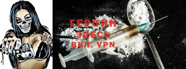 соль ск Абинск