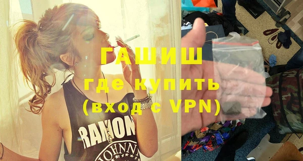 соль ск Абинск
