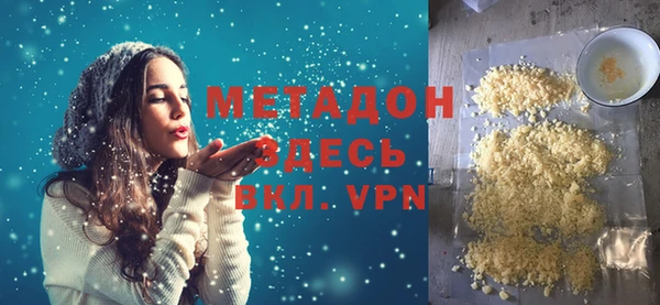 соль ск Абинск