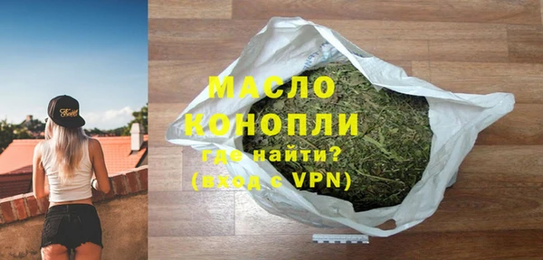 прущий лед Абдулино