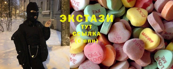 прущий лед Абдулино