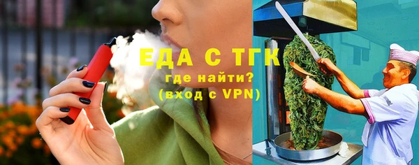 mdpv Алексеевка