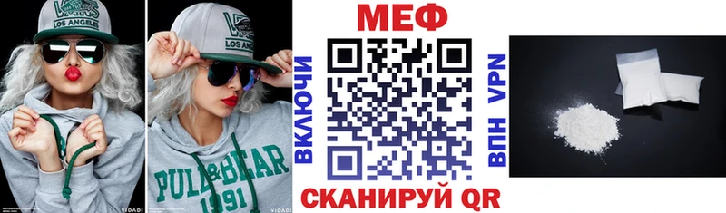 МЯУ-МЯУ мяу мяу  Нефтегорск 