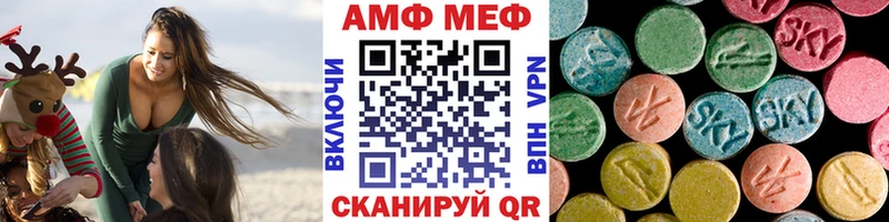 Первитин пудра  гидра рабочий сайт  Нефтегорск 