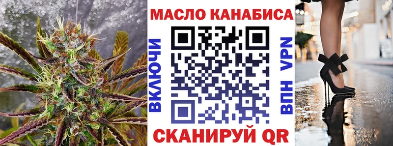 KRAKEN   закладка  Нефтегорск  ТГК вейп с тгк 