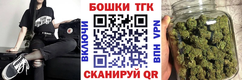 хочу наркоту  Нефтегорск  Канабис семена 